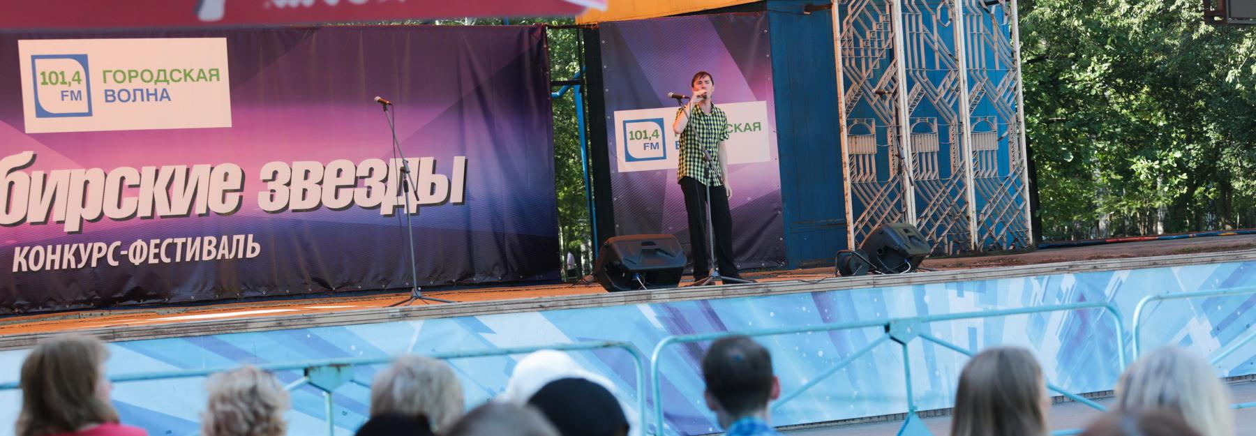 Не жалейте лайков: началось голосование за «Звёздные имена Новосибирска»