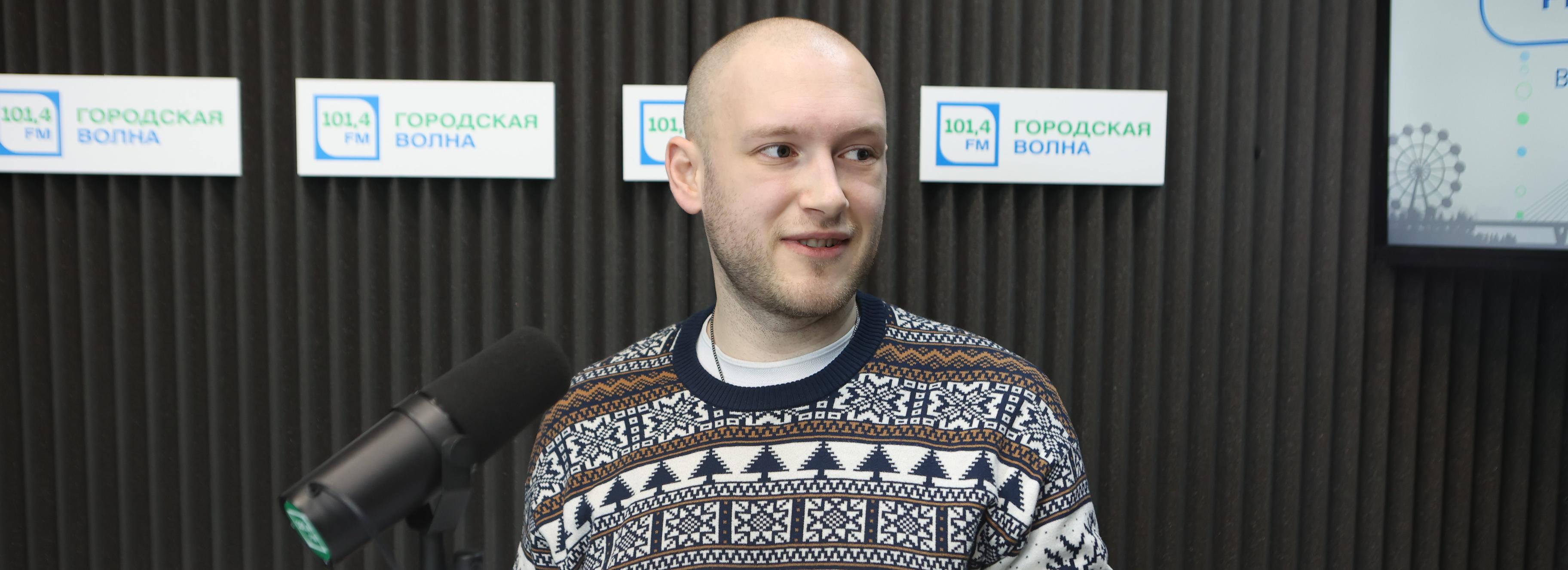 О рождении столицы Сибири расскажут на Городской волне