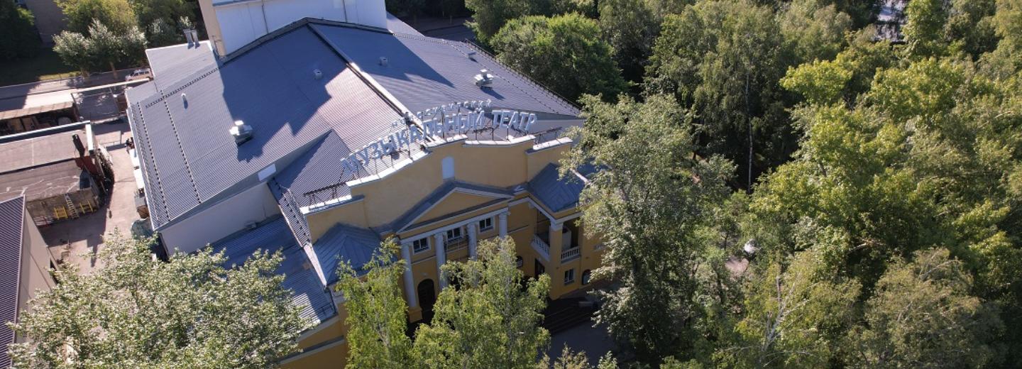 Афиша Новосибирска: куда сходить в понедельник, 19 сентября