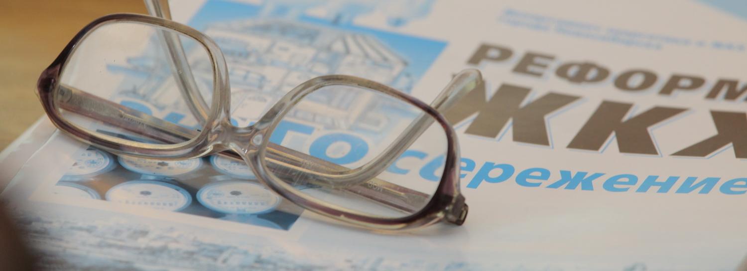 Путин пообещал обратить внимание на рост тарифов ЖКХ в Новосибирске