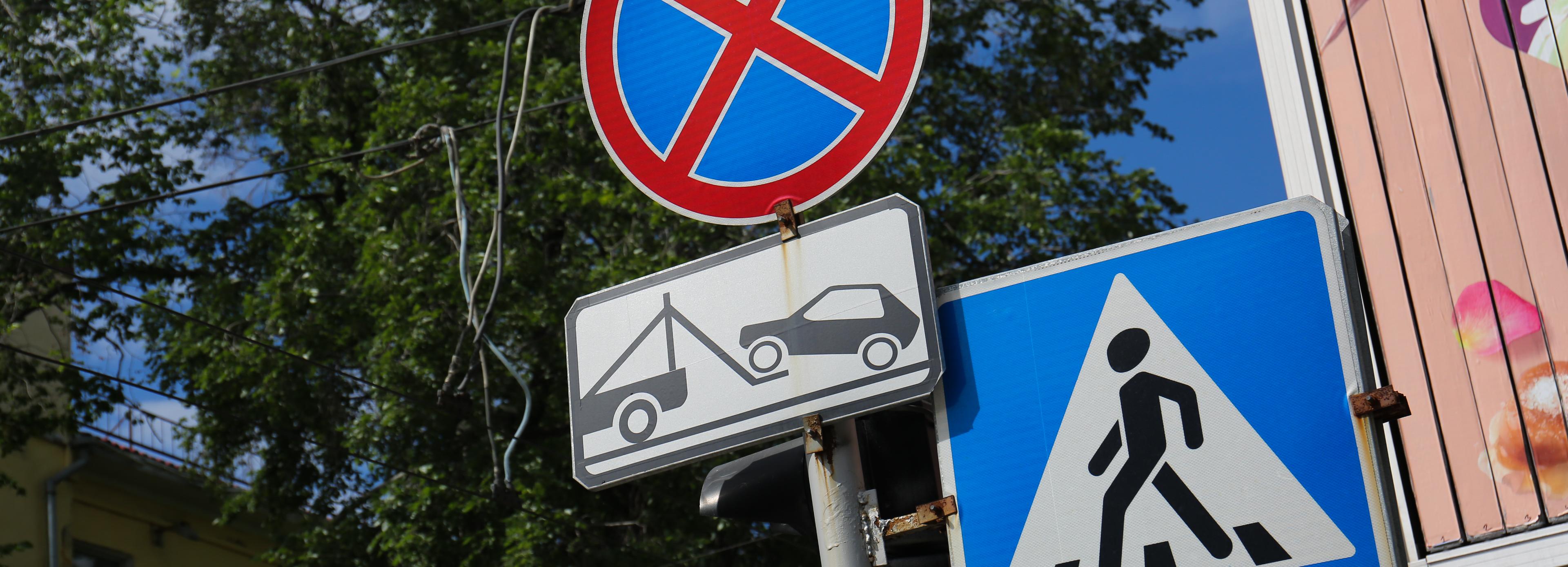 Знаки о запрете остановки появятся после 19 июня на улице Каменской