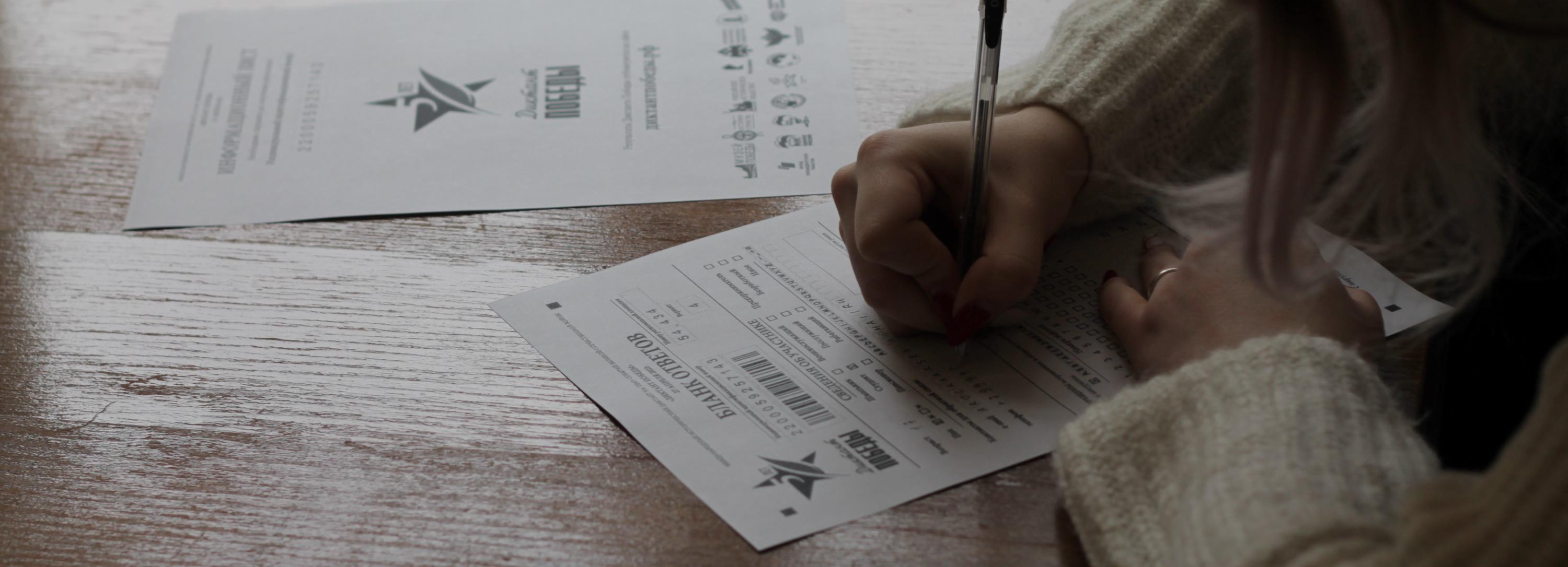 В память о подвигах: тысячи новосибирцев написали Диктант Победы