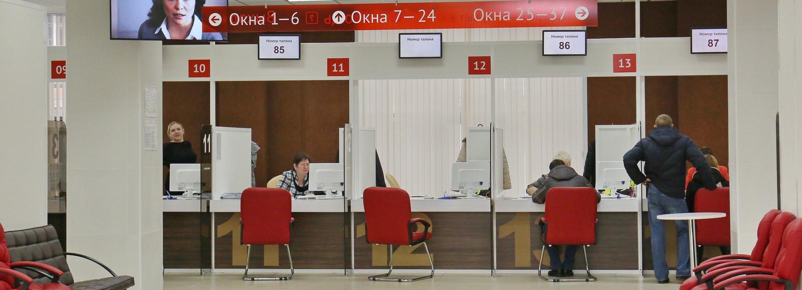 Если вас нет на Госуслугах, то сертификат о вакцинации выдадут в МФЦ