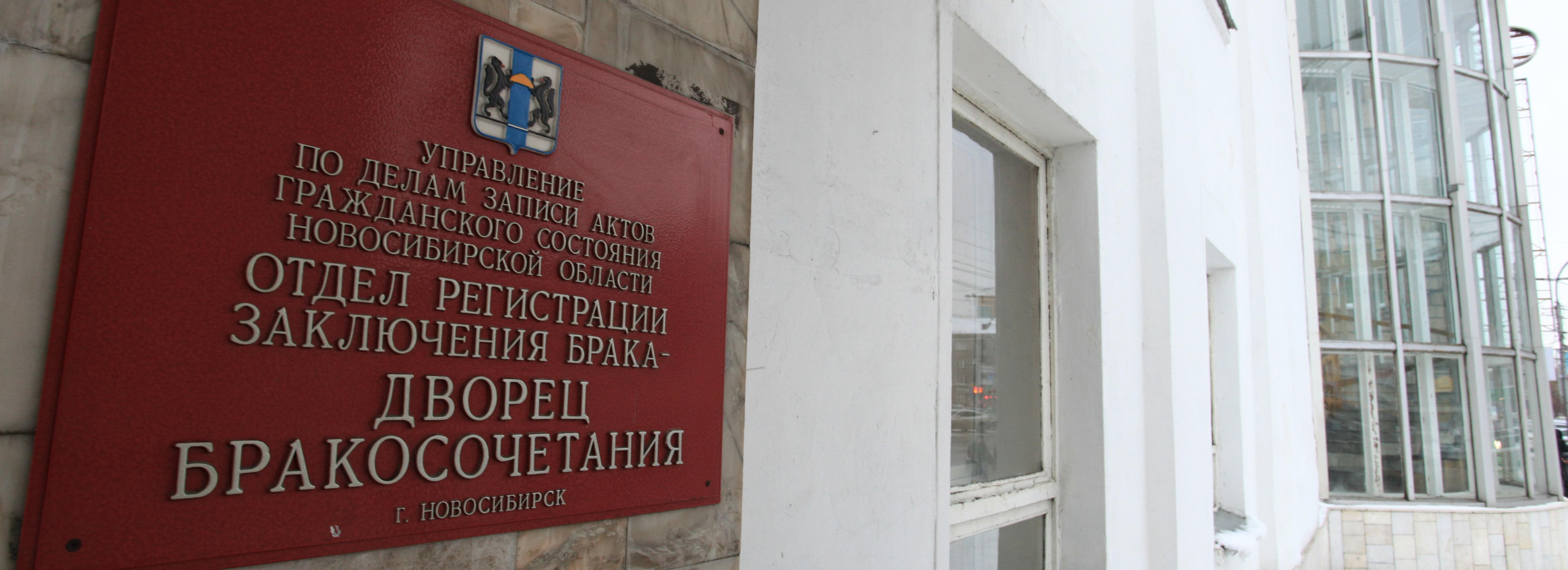 Новосибирец женился на девушке из Мьянмы после переписки в сети