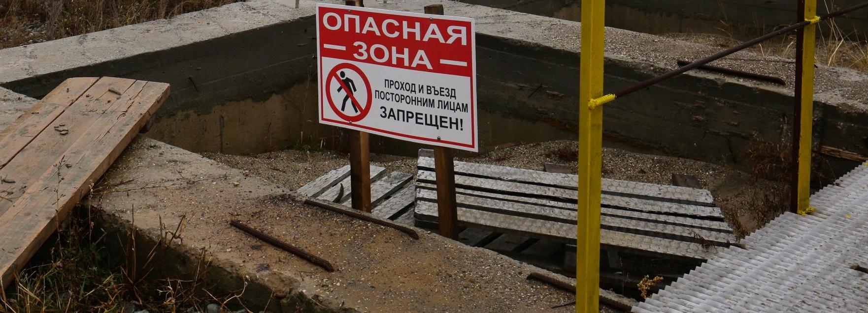 170 скотомогильников исчезнут до конца года в Новосибирской области