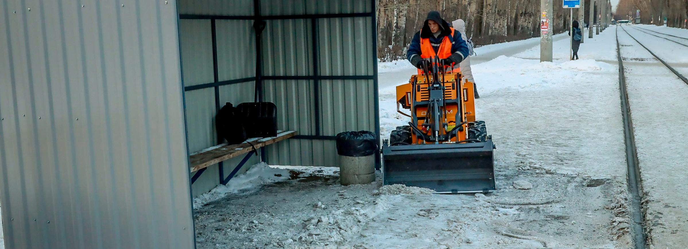 Лёгкий погрузчик эффективно соскребает наледи у остановок в Кировке