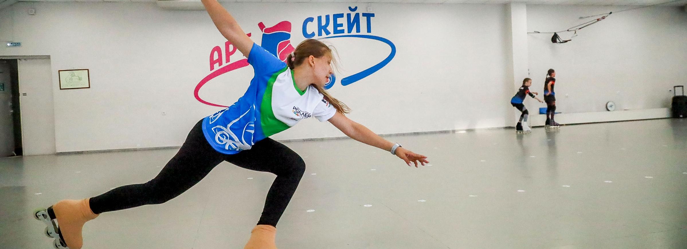 И лёд не нужен: как в Новосибирске развивают фигурное катание на роликах