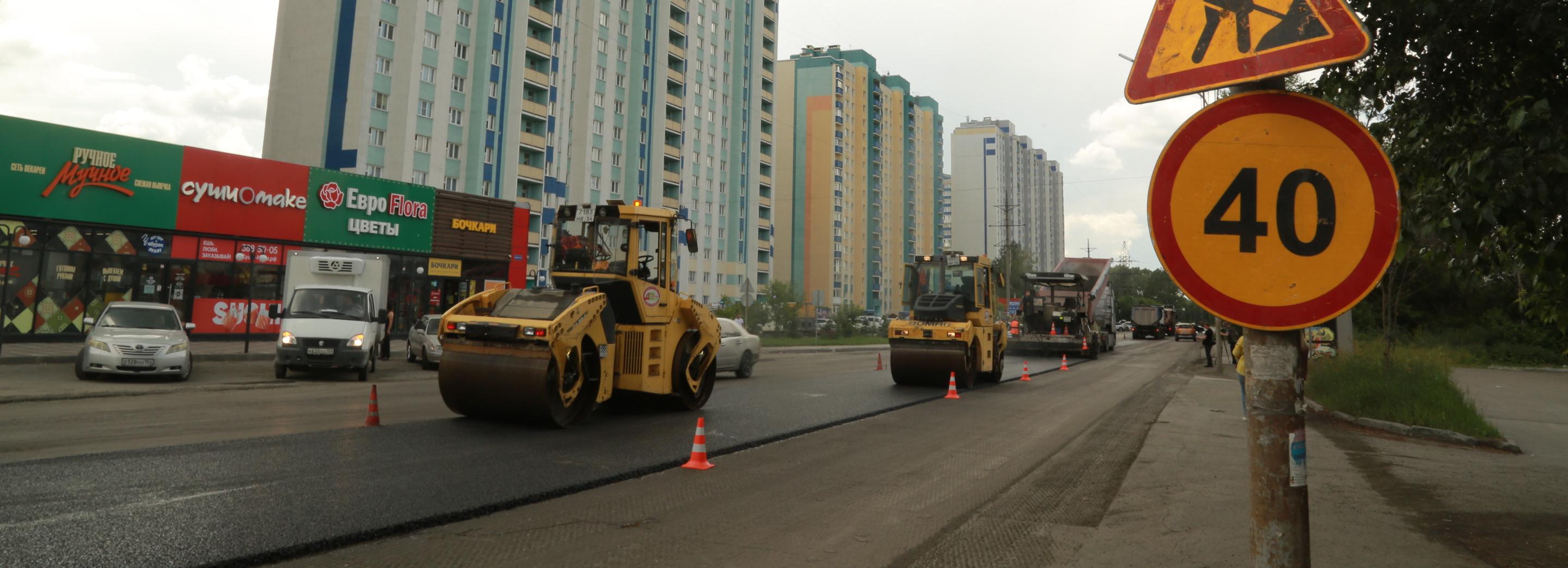 На областные деньги ремонтируют четыре километра улицы Одоевского