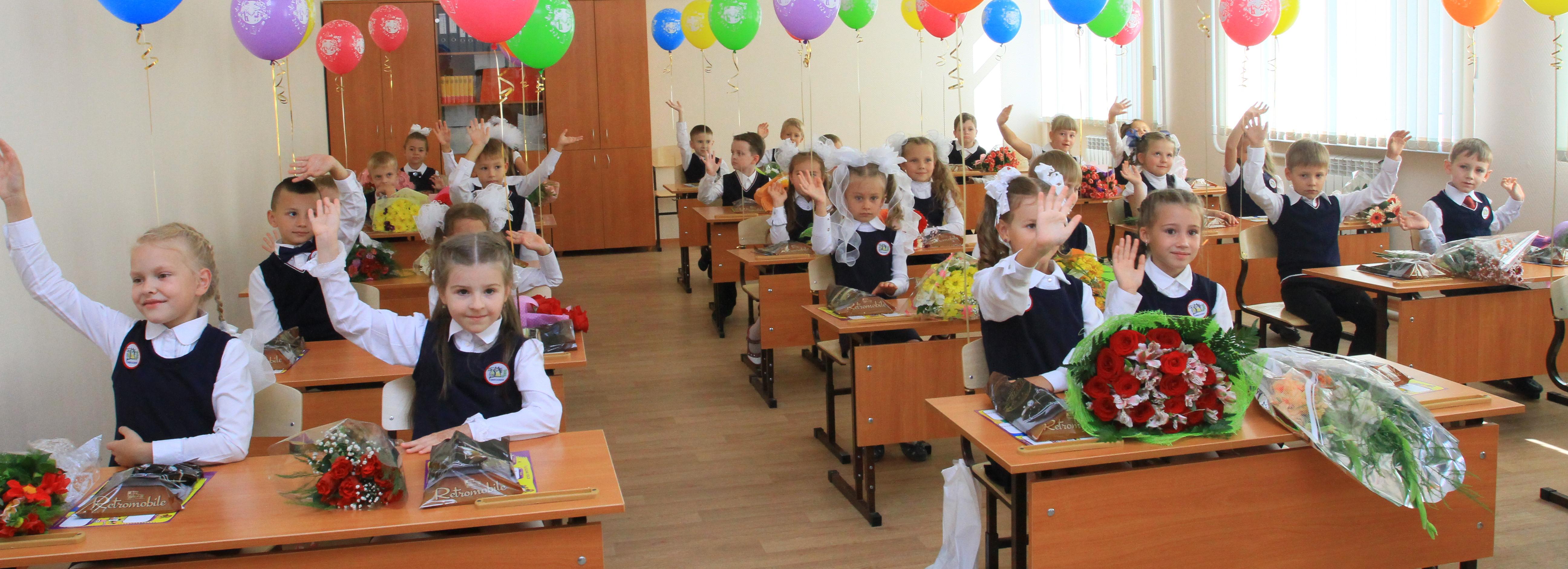 Школы, где хочется учиться