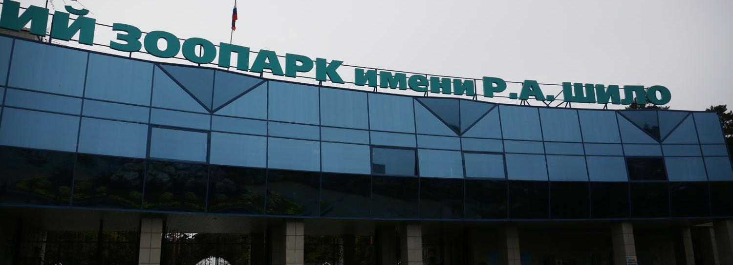 Фонтан в зоопарке включили первым в городе