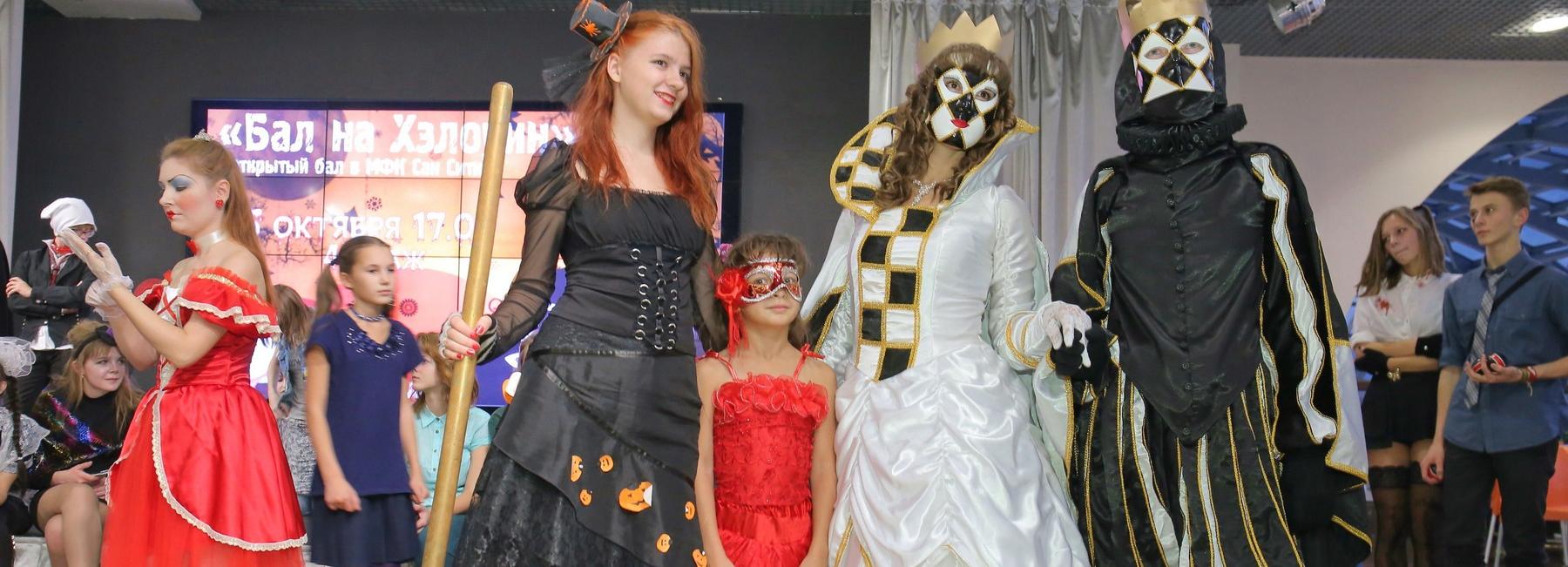 Афиша выходных: бал вампиров, #Читайфест и артхаус в кино