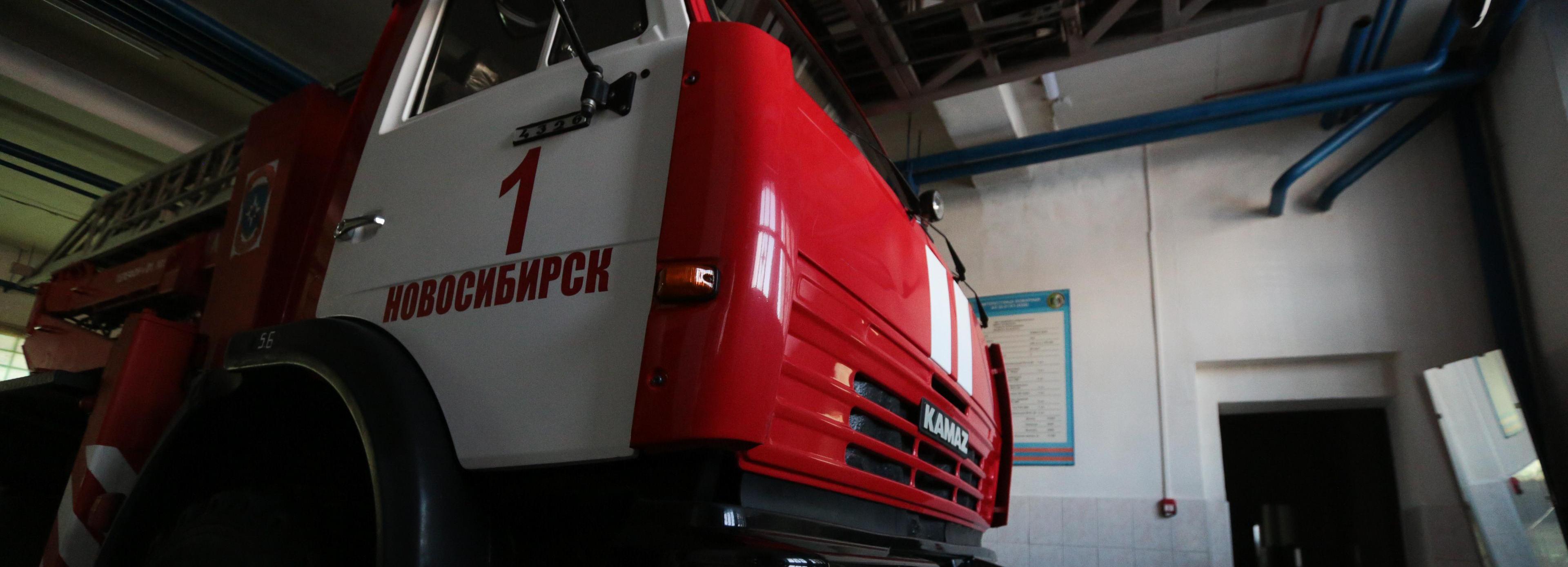 Больше 100 пожаров произошло за сутки в Новосибирской области