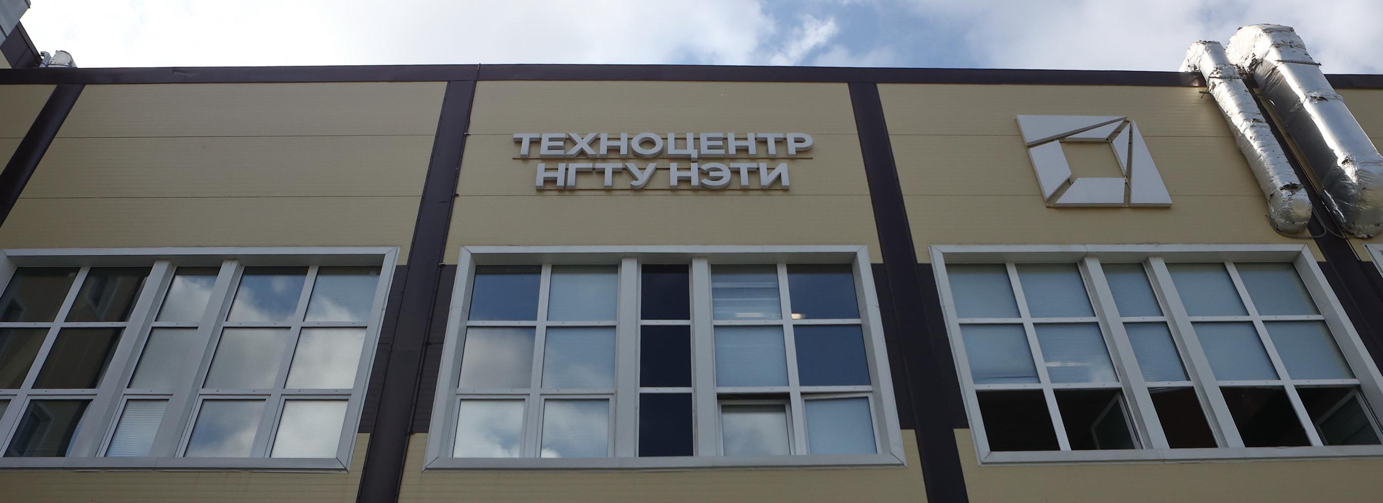 Платформу для прогноза аварий на теплосетях разрабатывают в НГТУ НЭТИ