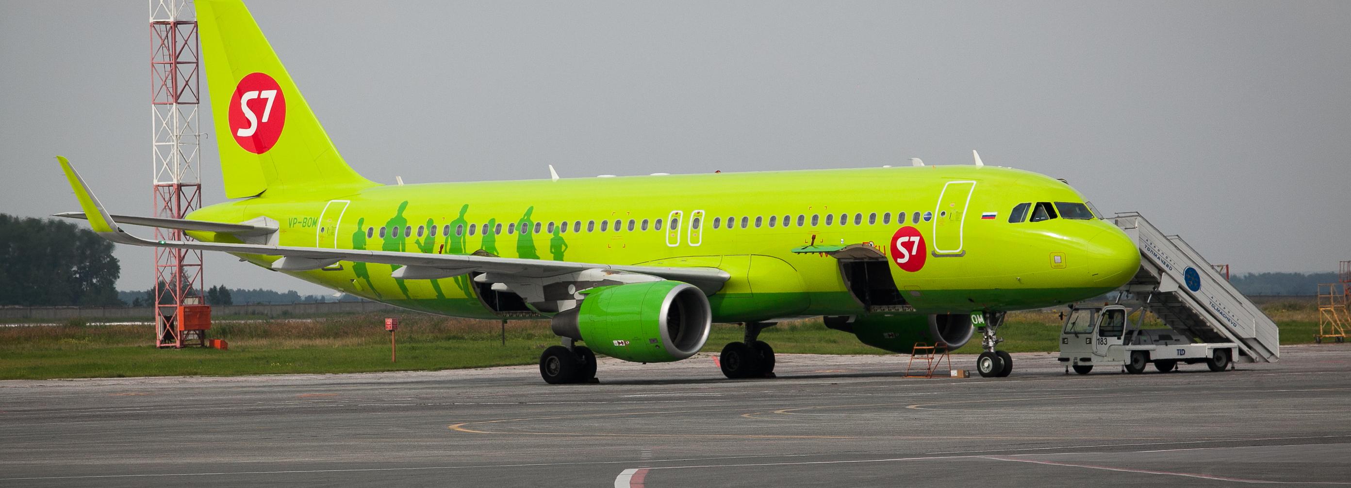 Авиакомпанию S7 оштрафовали после задержки рейса на 9 часов