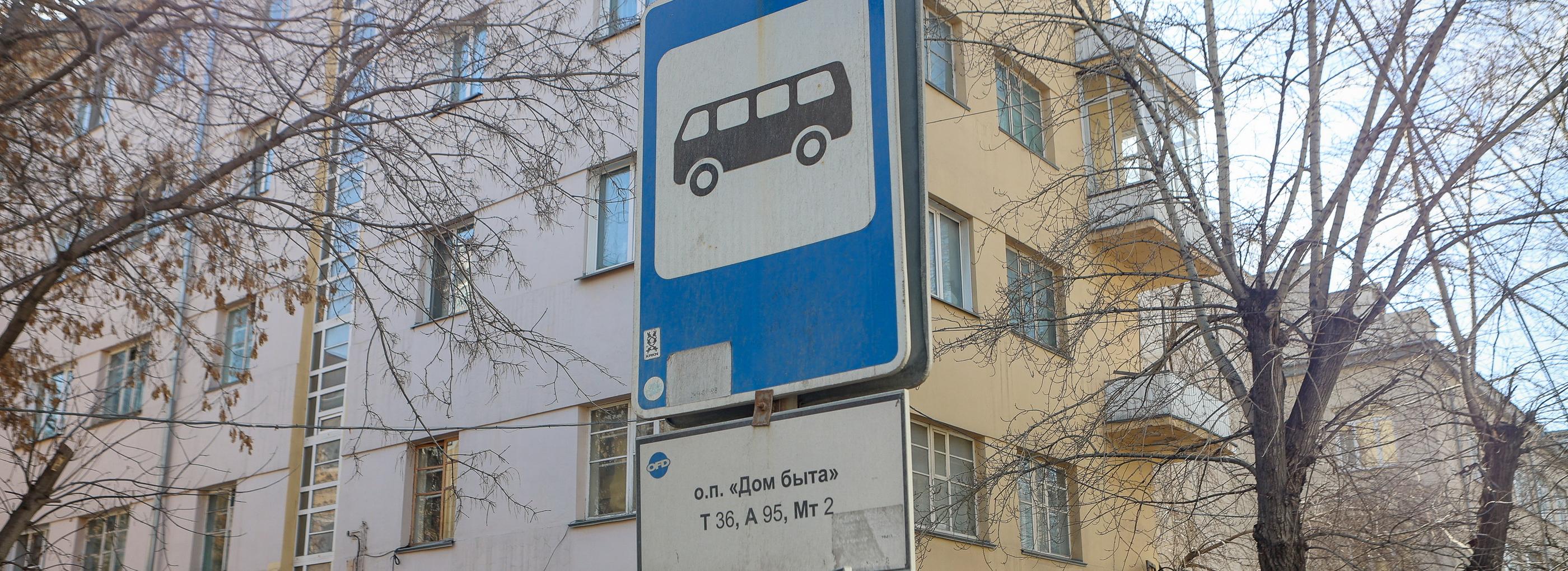 Поступало предложение назвать остановку IRISKI — Михаил Никулин