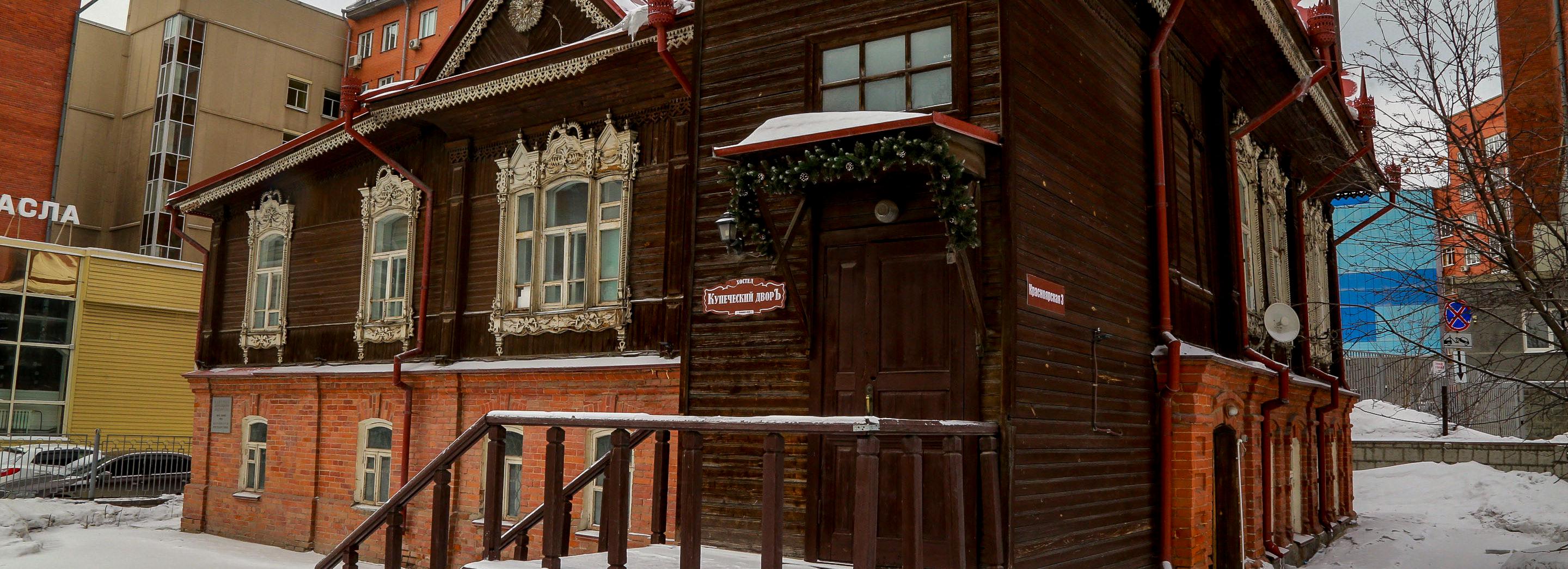 Деревянный дом-памятник на Красноярской отремонтируют за 2 млн рублей