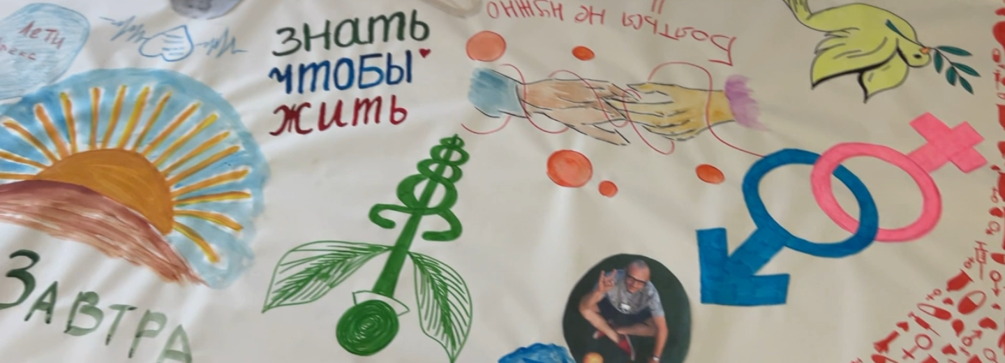 Ленту памяти с историями жертв СПИДа создали в Новосибирске