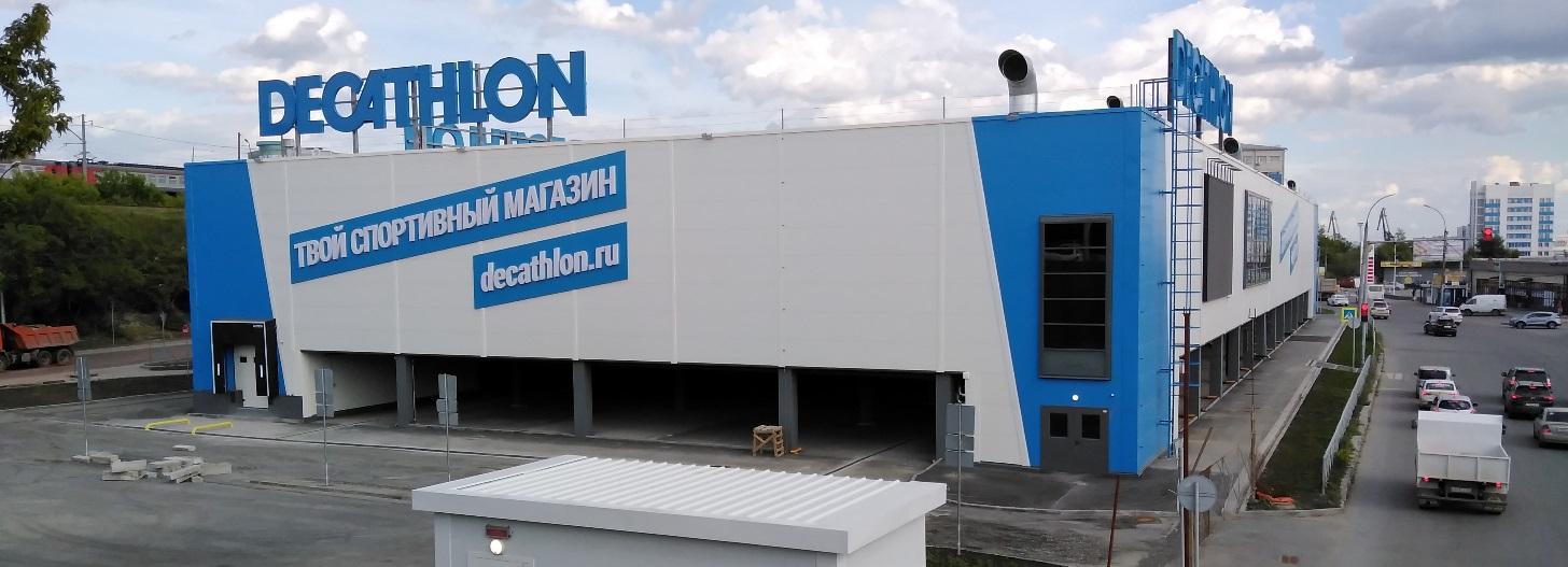 В Новосибирске отложили открытие спортивного гипермаркета Decathlon