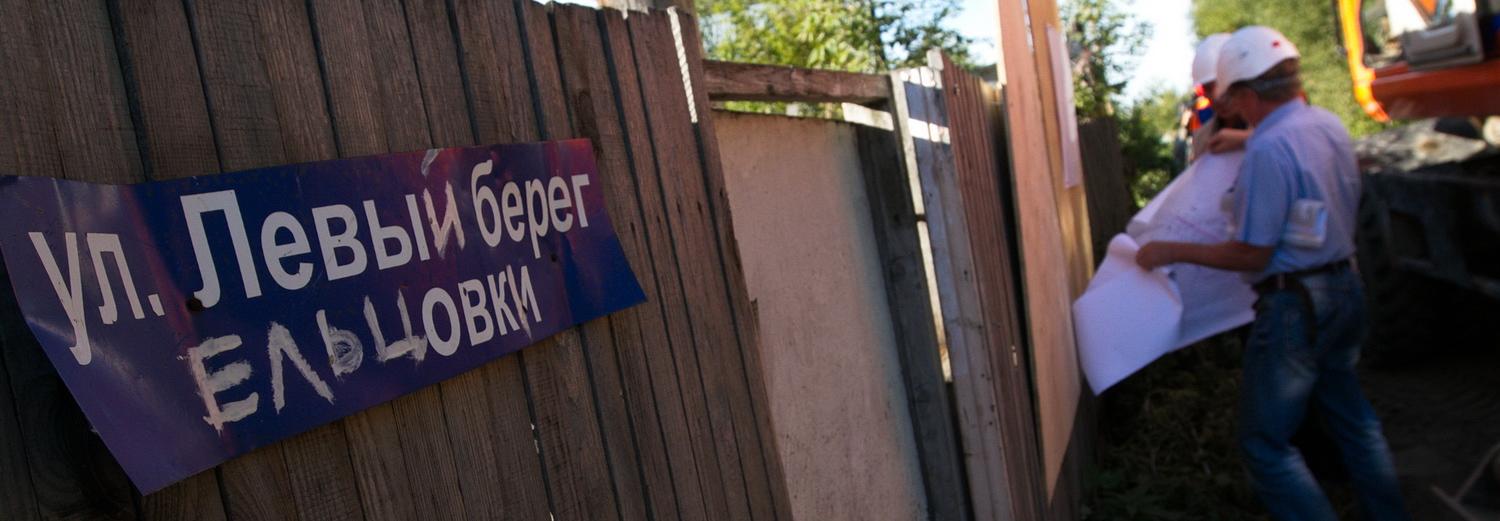 Новый генплан: против дороги в пойме Ельцовки собрали 6000 подписей