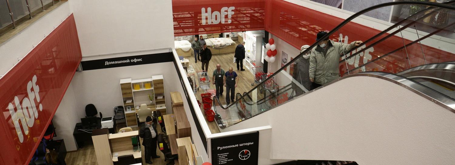 Гендиректор Hoff: «Называть нас „русской IKEA“ не совсем корректно»