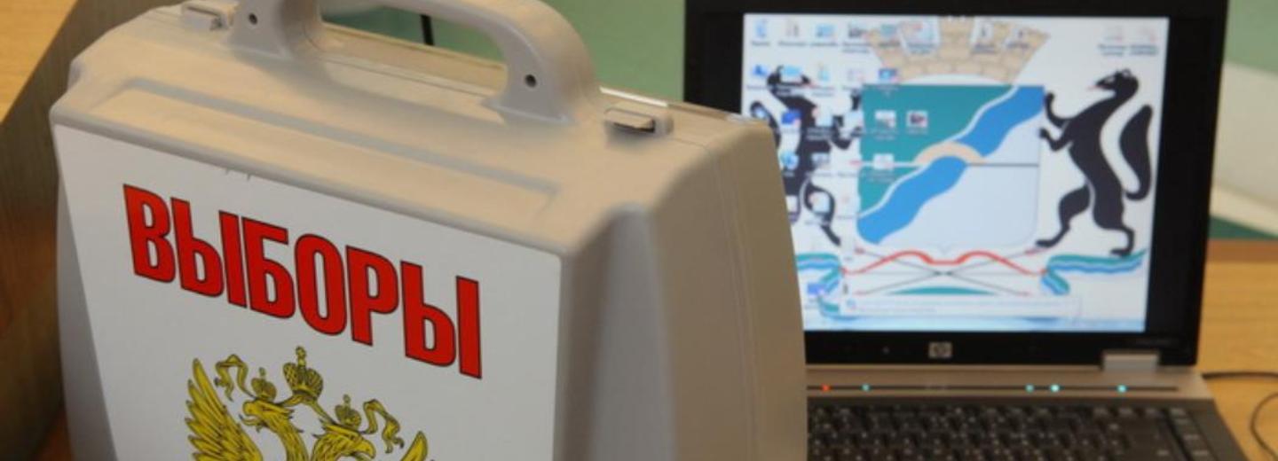 6, 7 и 8 сентября: где пройдут выборы в Новосибирской области