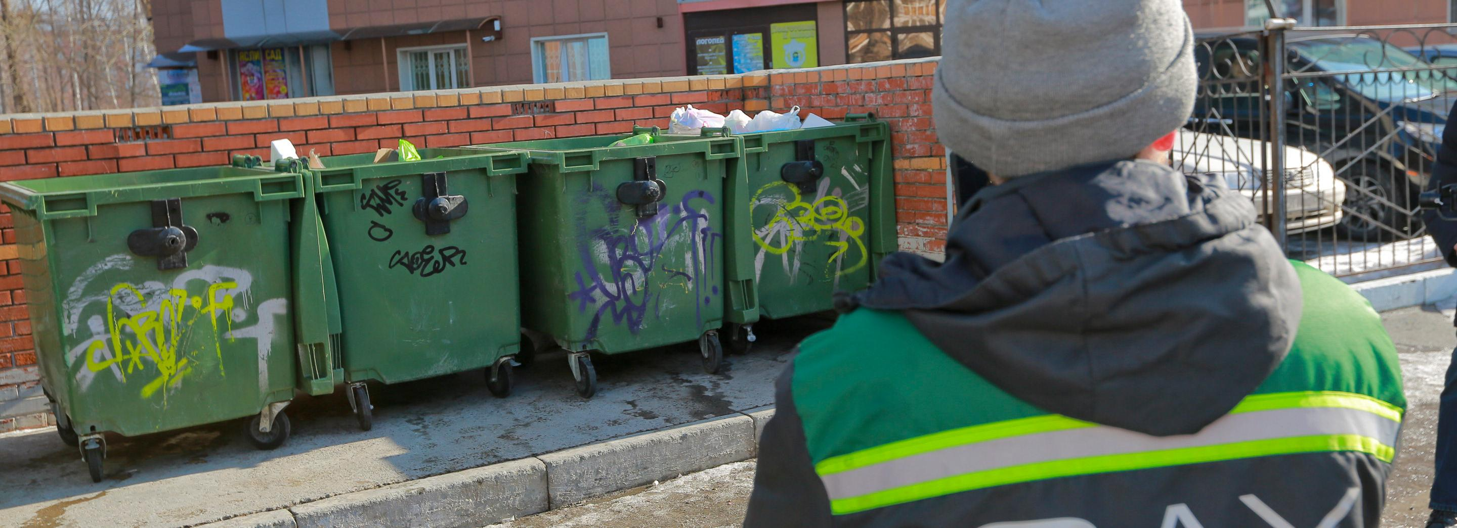 Куда обращаться, если мусорный бак переполнен