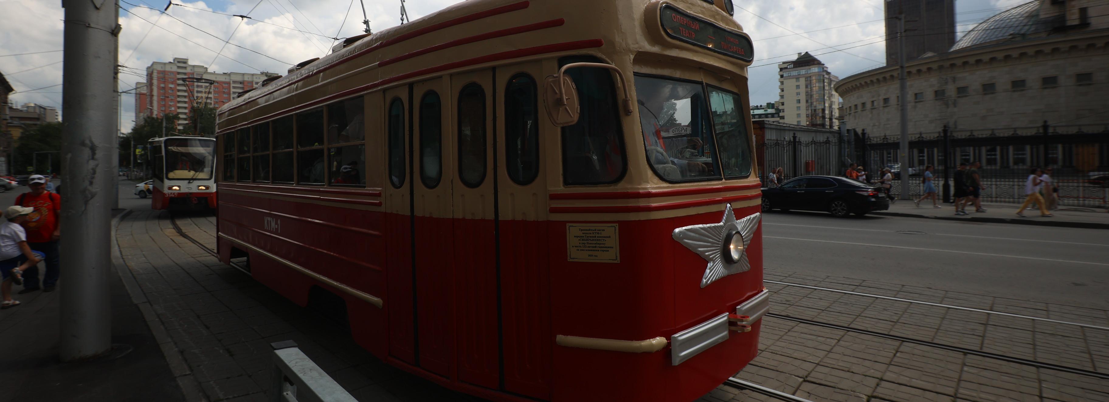 Раритетный трамвайный вагон из 1950-х передали Новосибирску