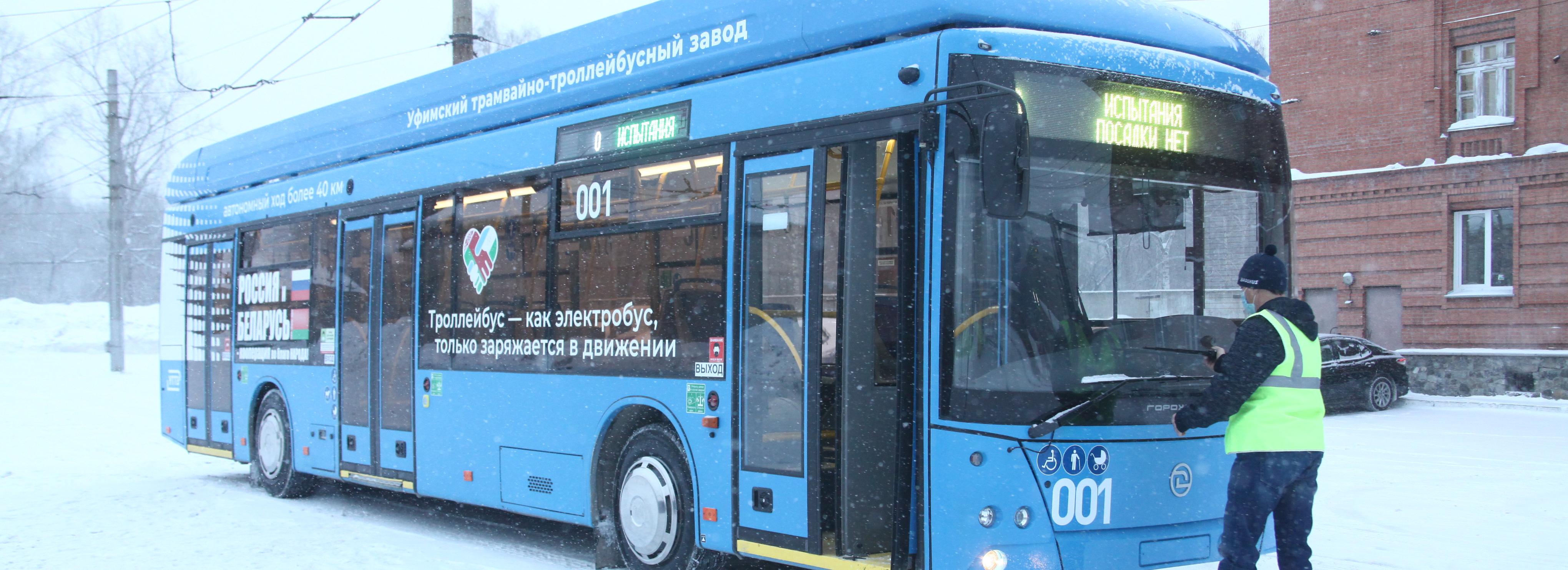 В 6 раз выросла закупка общественного транспорта в Новосибирской области