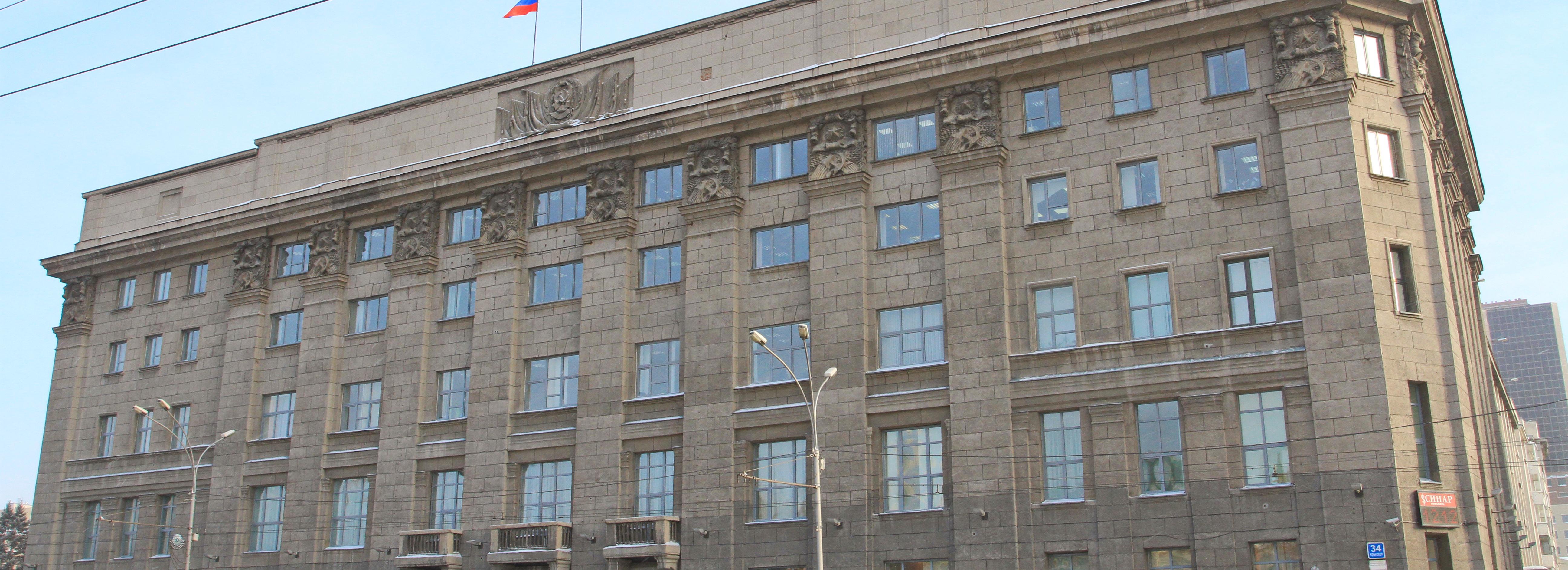 Проект трёхлетнего бюджета Новосибирска прошёл публичные слушания