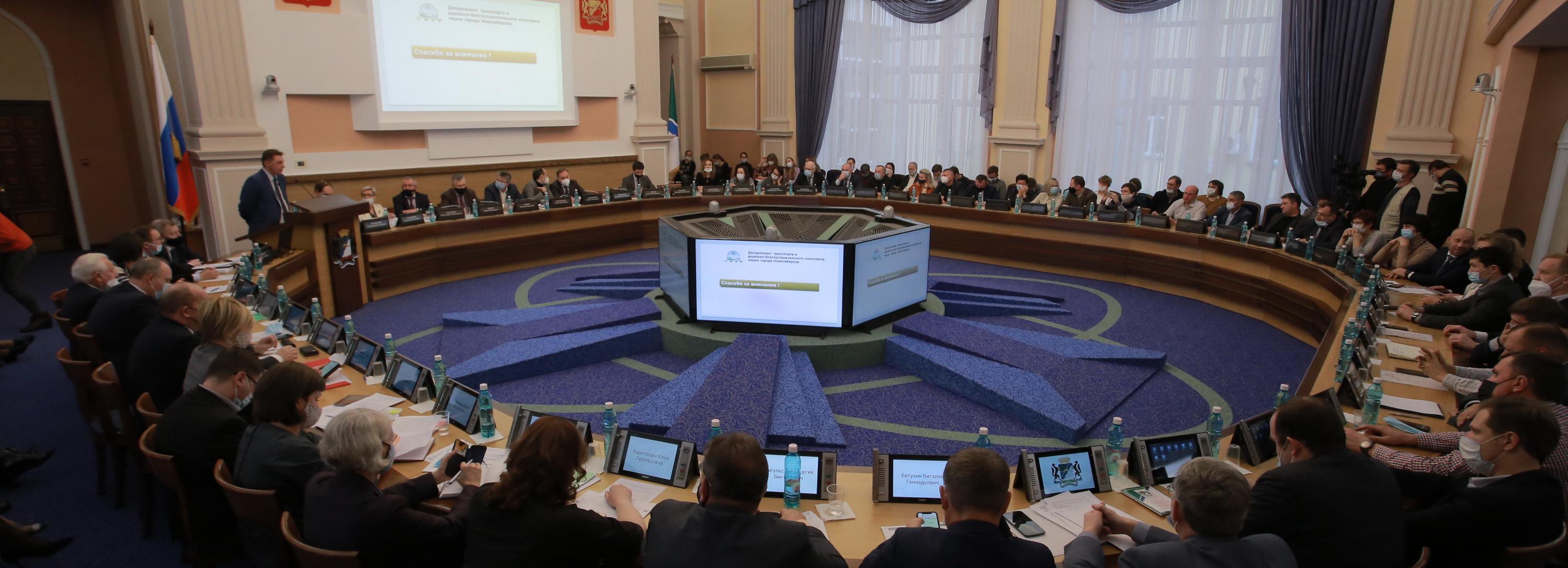 Новосибирская общественность одобрила исполнение бюджета за 2020 год