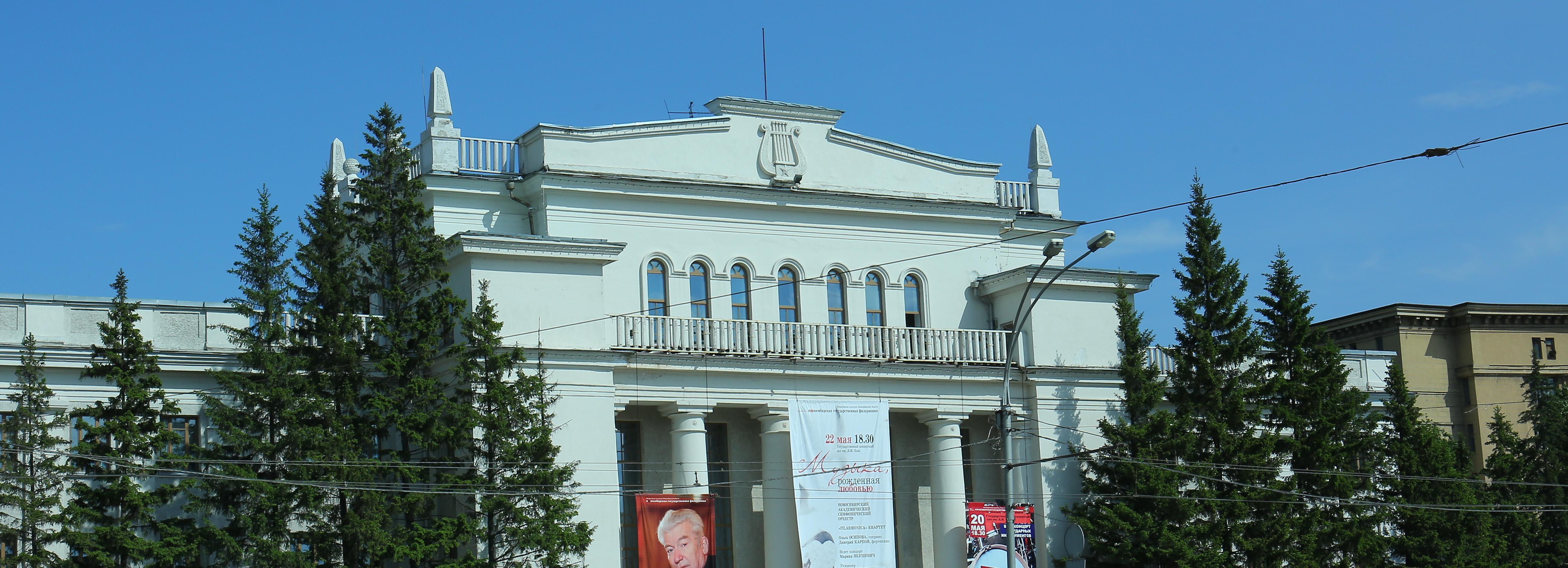 Афиша Новосибирска: куда сходить во вторник, 11 июня