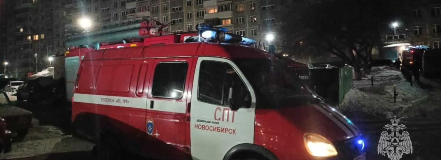 Двое жителей Новосибирска погибли из-за непотушенной сигареты