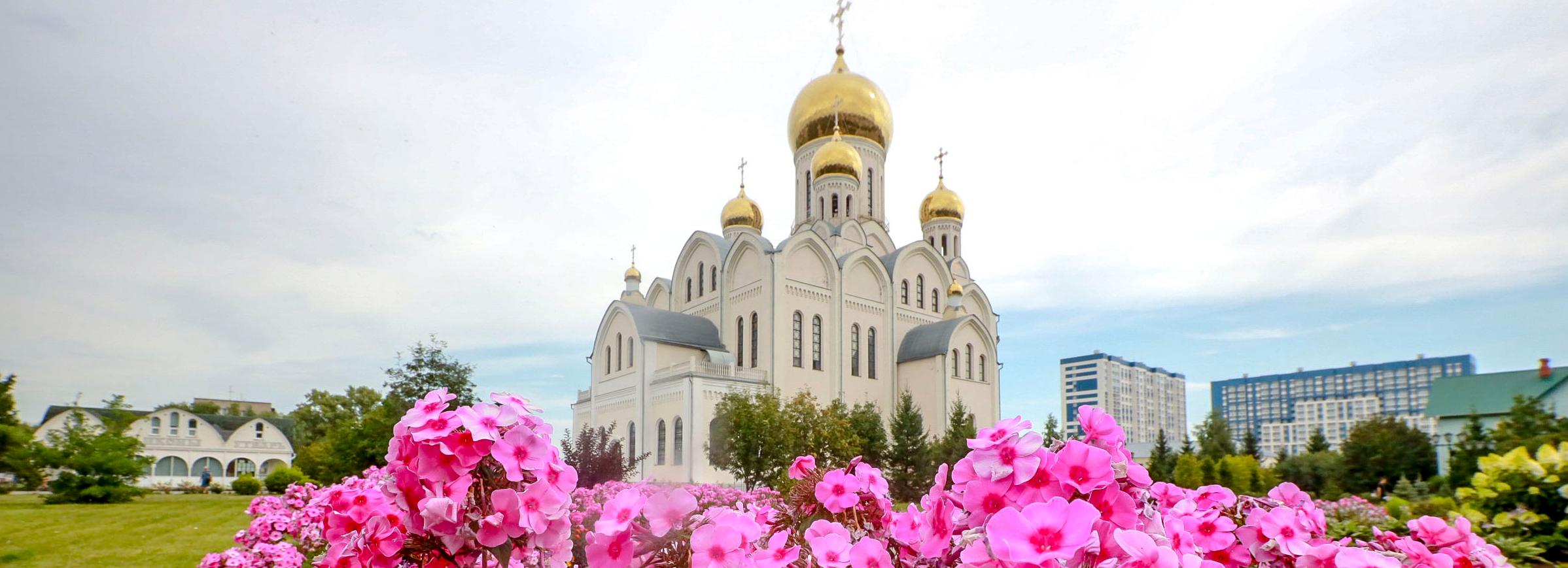 Праздник веры: День крещения Руси отметили в Троицком сквере