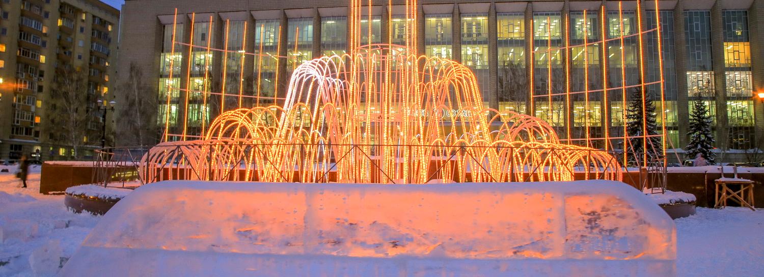 Зимний световой фонтан у ГПНТБ заиграл разными красками