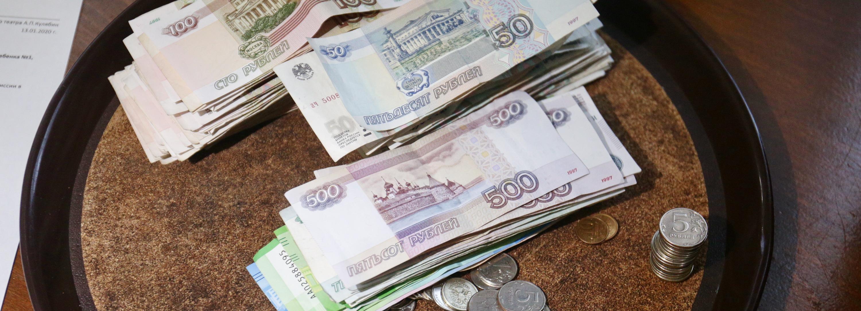 Хорошая, но маленькая: своей зарплатой довольны только 11% новосибирцев