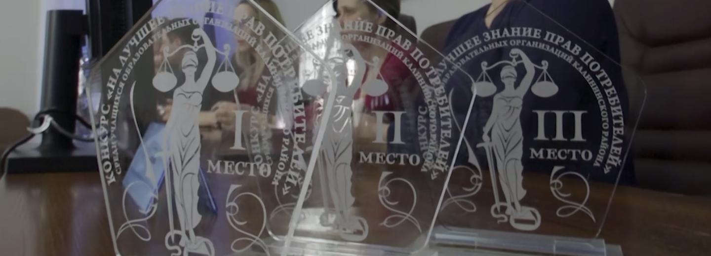 Знание прав потребителей проверили школьники и сотрудники сети «Магнит»