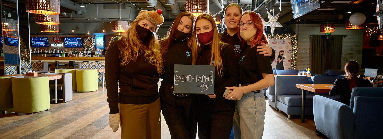 Любители кино и сериалов поборются за призы в квизе «Элементарно»