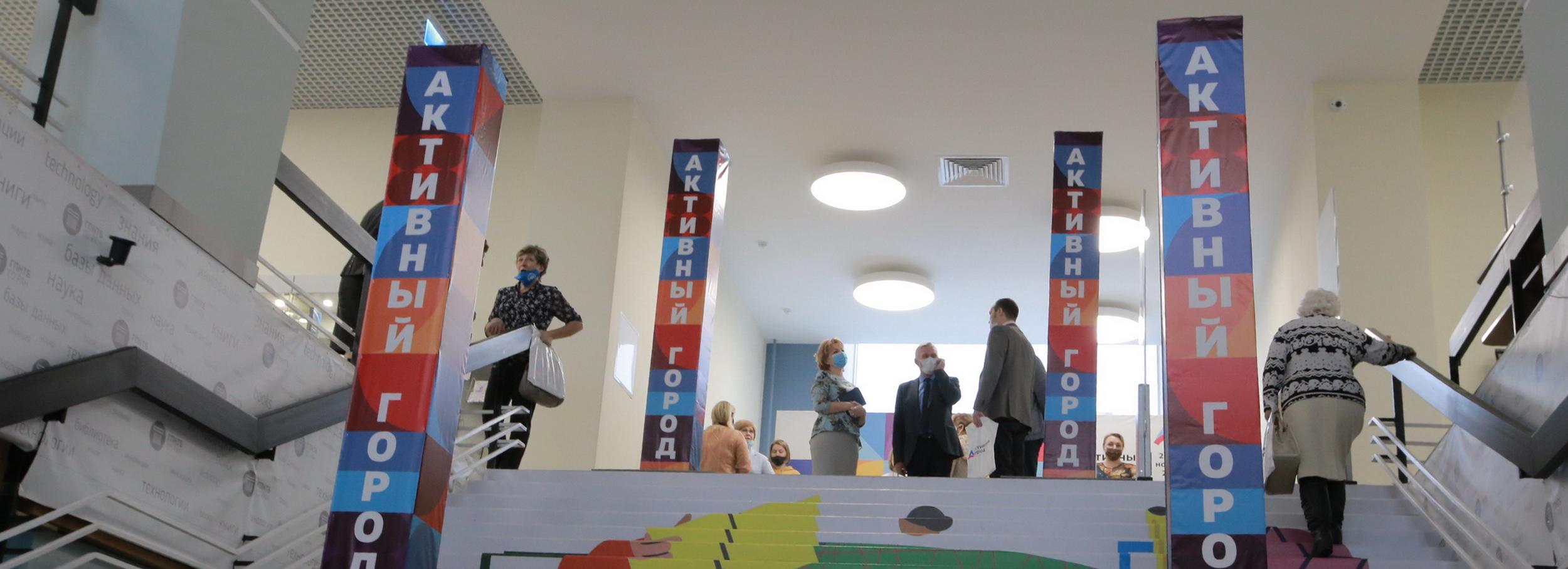 Форум сообществ «Активный город» стартует 1 декабря в Новосибирске