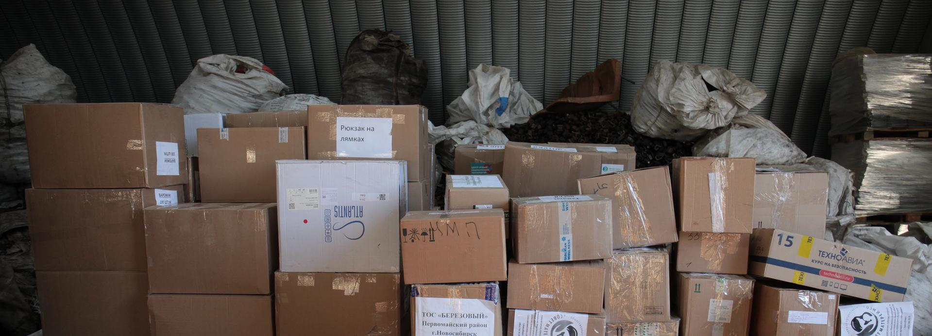 Гуманитарку пострадавшим от прорыва Каховской ГЭС собирают в Новосибирске