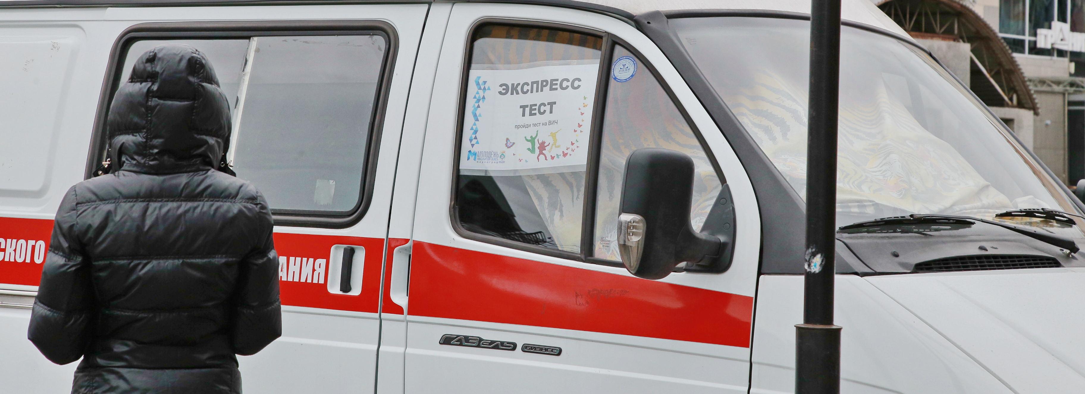 Где пройти быстрый тест на ВИЧ 30 сентября в Новосибирске