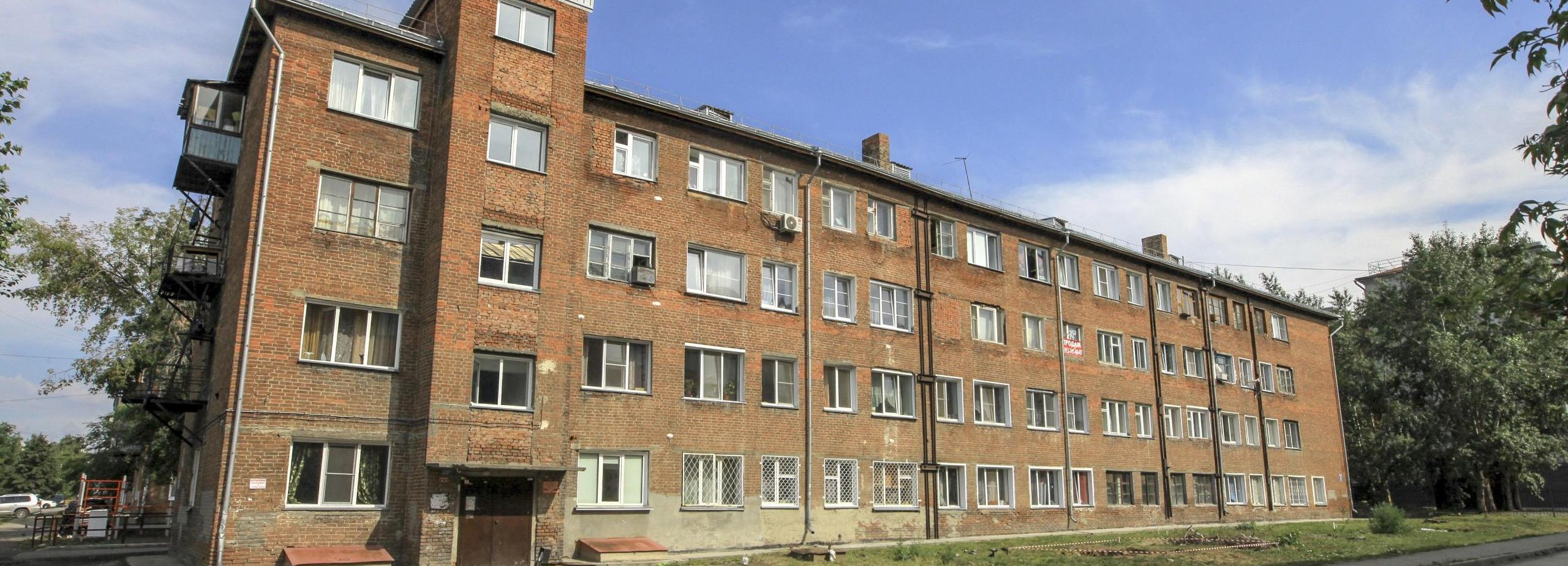 К сносу готовят два аварийных дома в соцгородке на Пархоменко