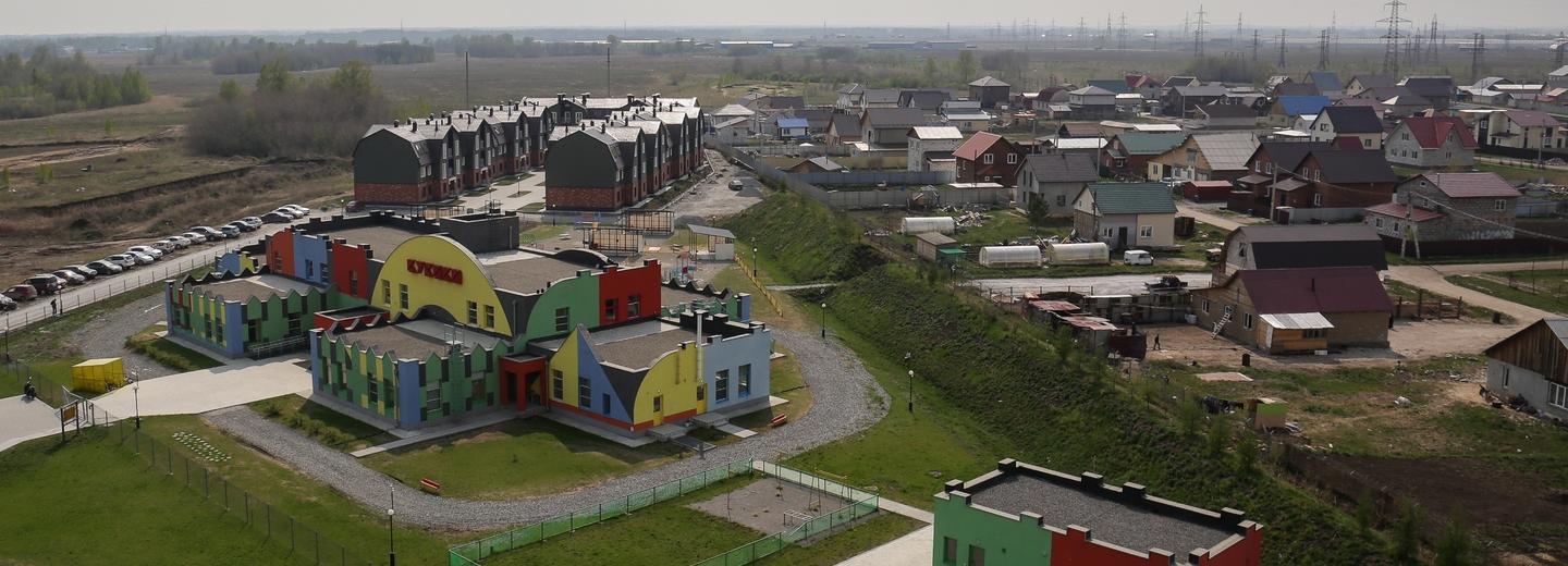 Кварталы Джобса и Сегаловича начали строить в пригороде Новосибирска