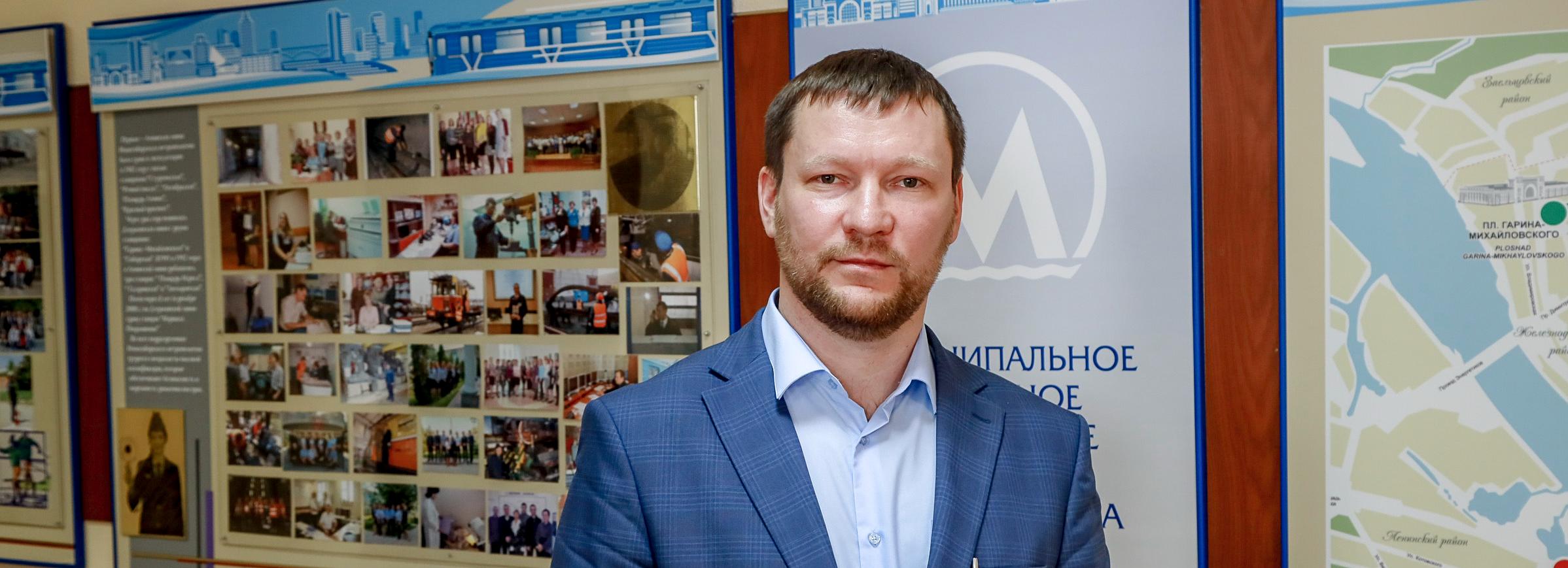 Ревизор метро Сергей Басалаев: «Задача — не допустить происшествий»