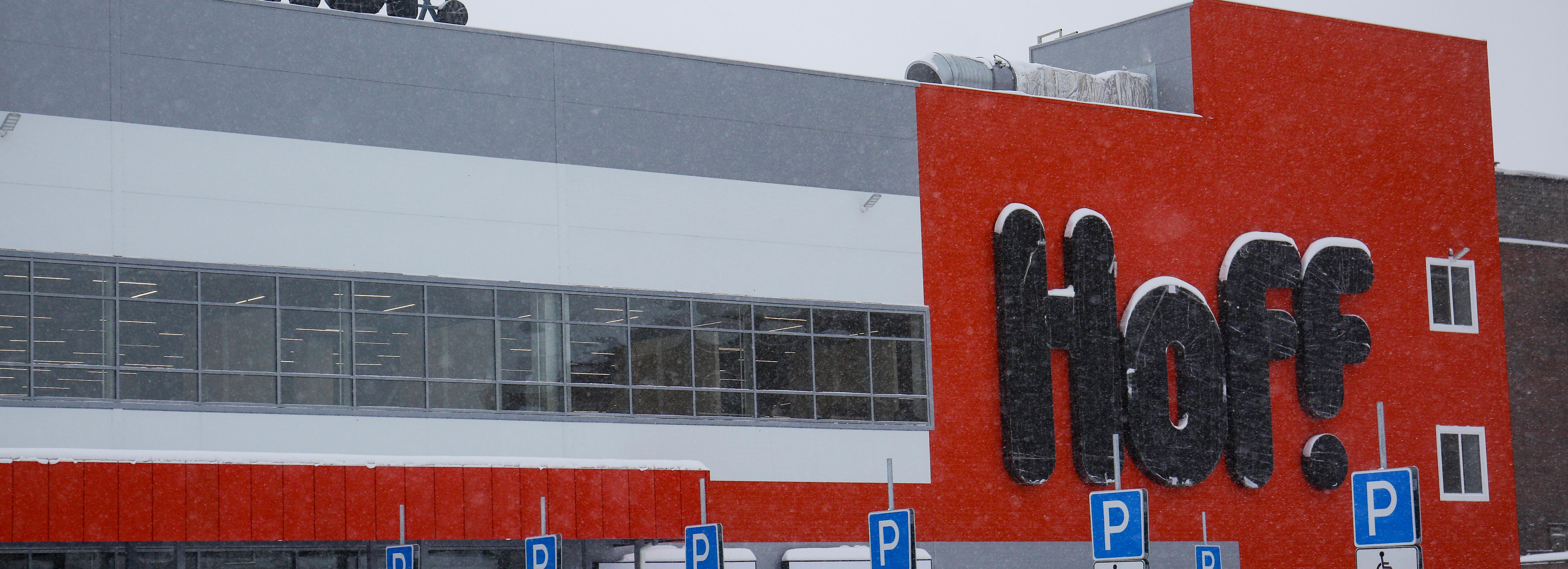 «Русская IКЕА» откроется в Новосибирске 21 марта