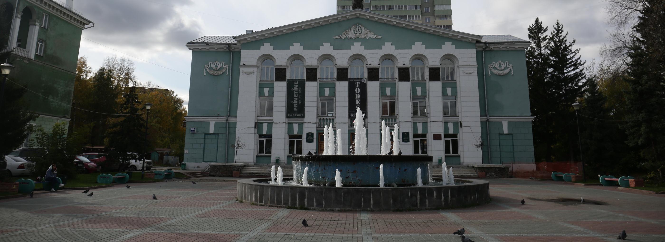 Дворец культуры на Красном, где выступал Вольф Мессинг, стал памятником