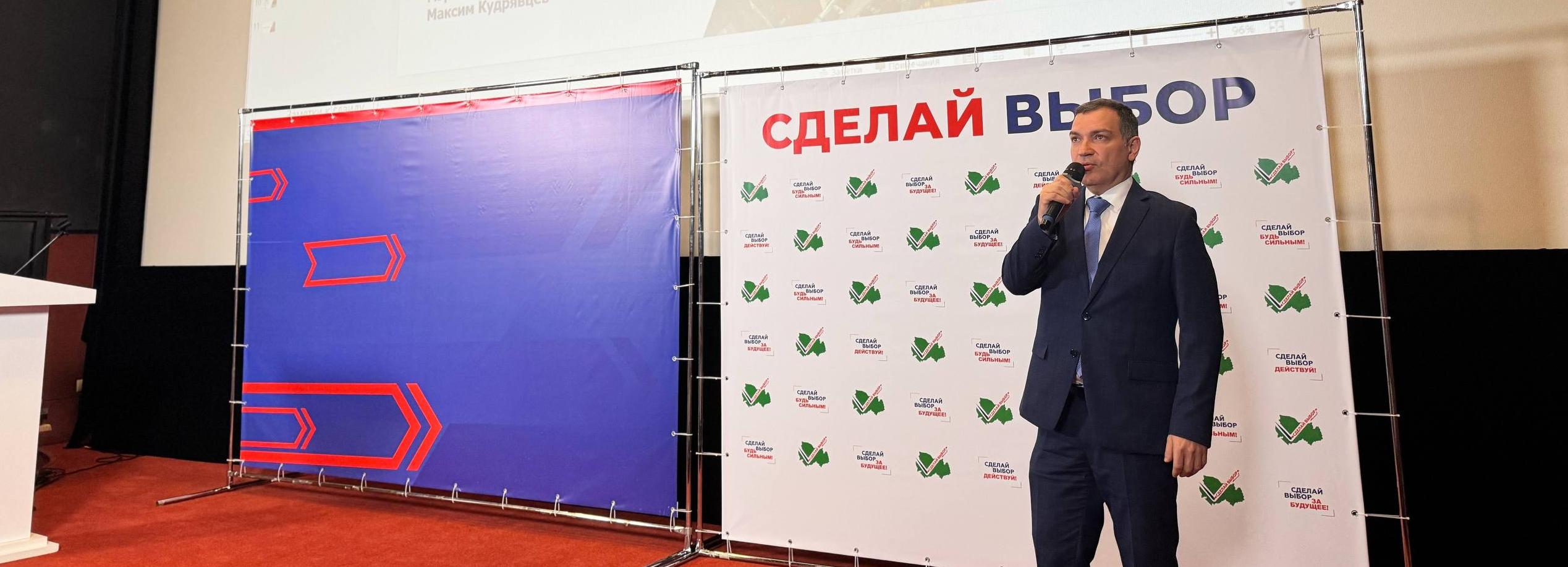 Мэр Кудрявцев: ещё 18 новосибирцев влились в движение «Сделай выбор»