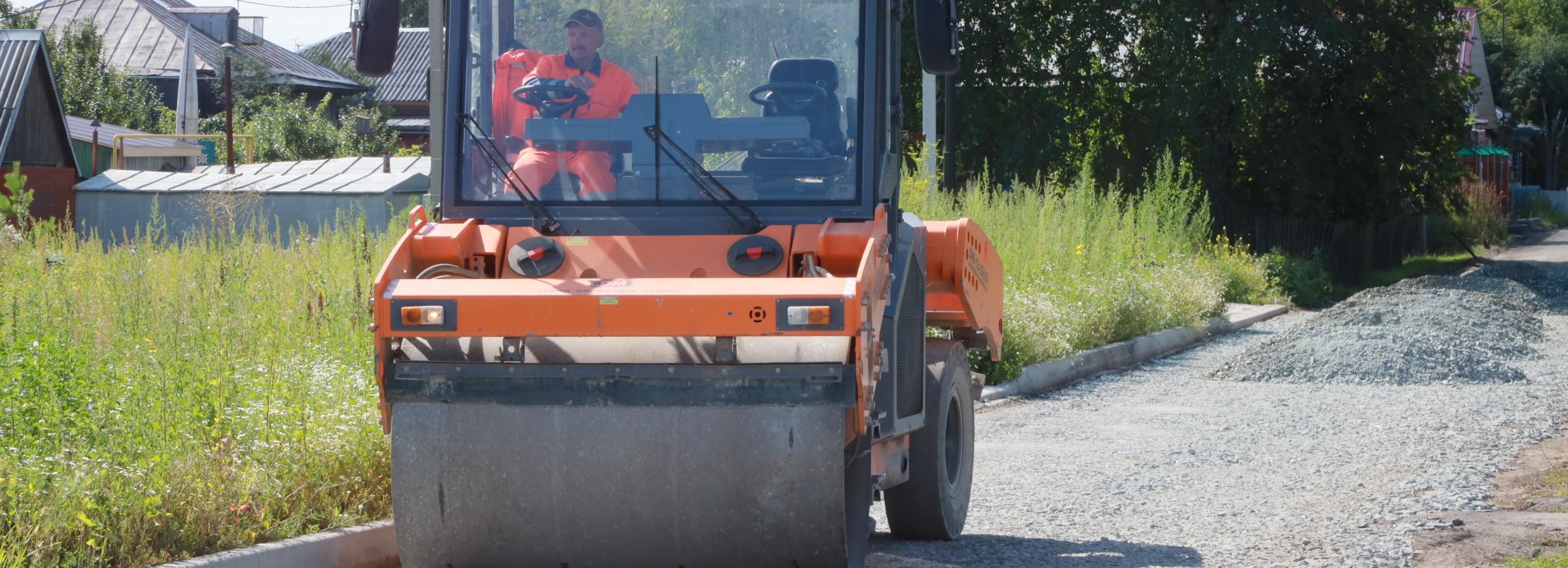 Мэр Кудрявцев: дороги частного сектора ремонтируют по всему городу