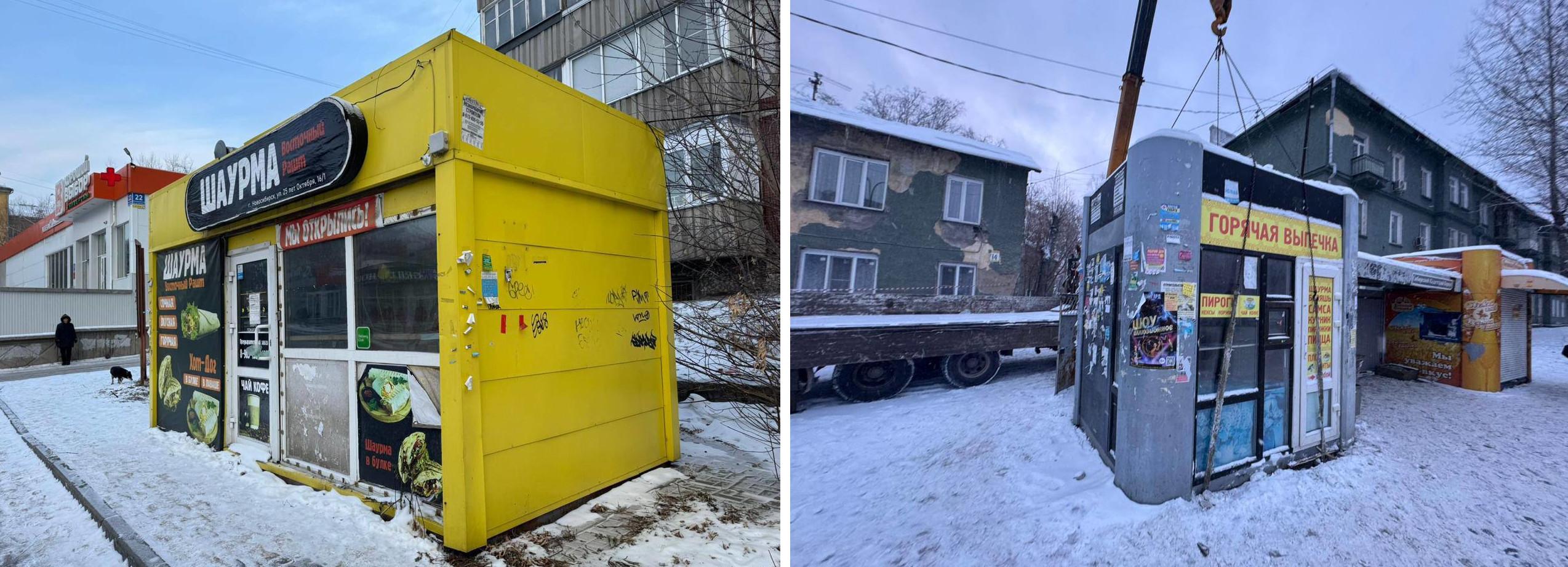 Ещё два шаурмячных киоска исчезли с улиц Новосибирска