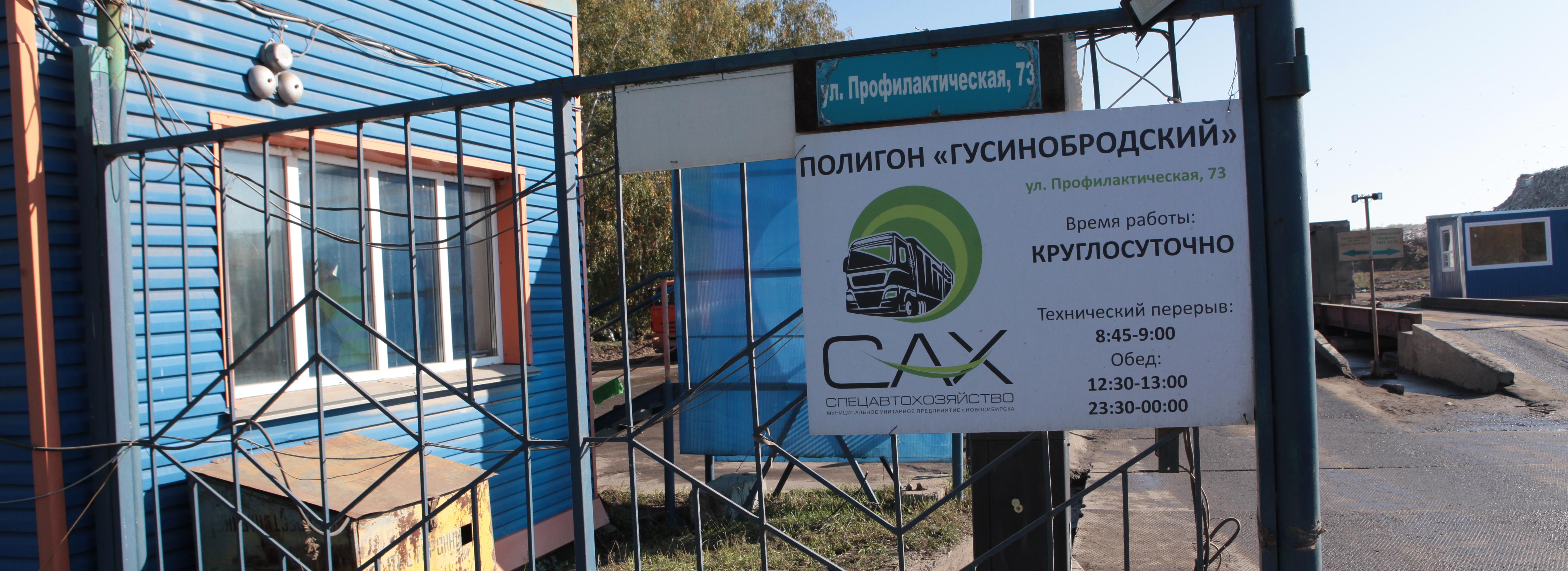 Грунт и лом кирпича бесплатно принимают на новосибирских полигонах