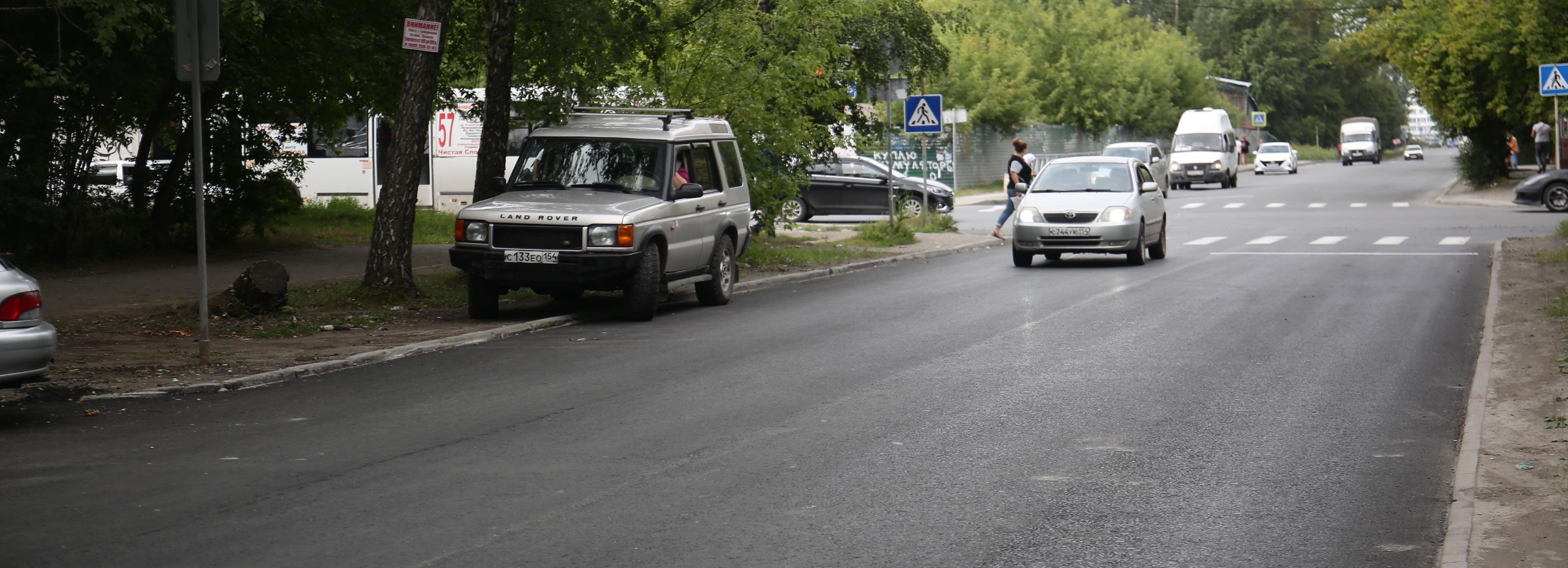 Многострадальную улицу Танкистов в Новосибирске отремонтировали